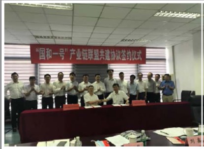 上海自儀和國(guó)家核電在上海崇明召開“國(guó)和一號(hào)”產(chǎn)業(yè)鏈聯(lián)盟共建協(xié)議簽約會(huì)。