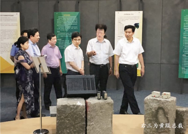 黃甌總裁蒞臨公司現(xiàn)場辦公,對公司后續(xù)發(fā)展提出要求—— 抓住混改契機(jī)提升競爭力實(shí)現(xiàn)快速發(fā)展