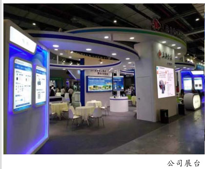 緊跟智能制造技術發(fā)展 提升企業(yè)智能制造水平——公司多項新興產(chǎn)品參展第8屆中國國際機器人展覽會