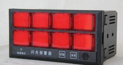 閃光報(bào)警器具有實(shí)時(shí)數(shù)據(jù)、圖表記錄和報(bào)警通知三大系統(tǒng)